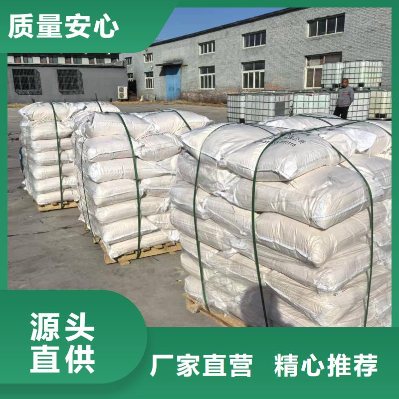生物酶降尘剂18133866866实力工厂