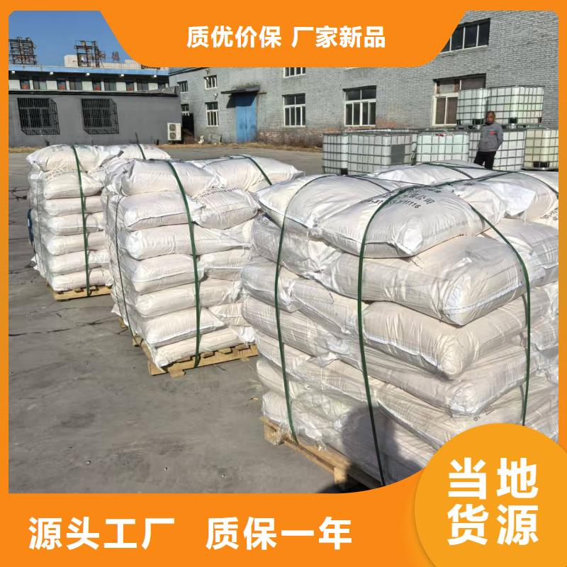 液体抑尘剂专业生产厂家大气治理抑尘剂
