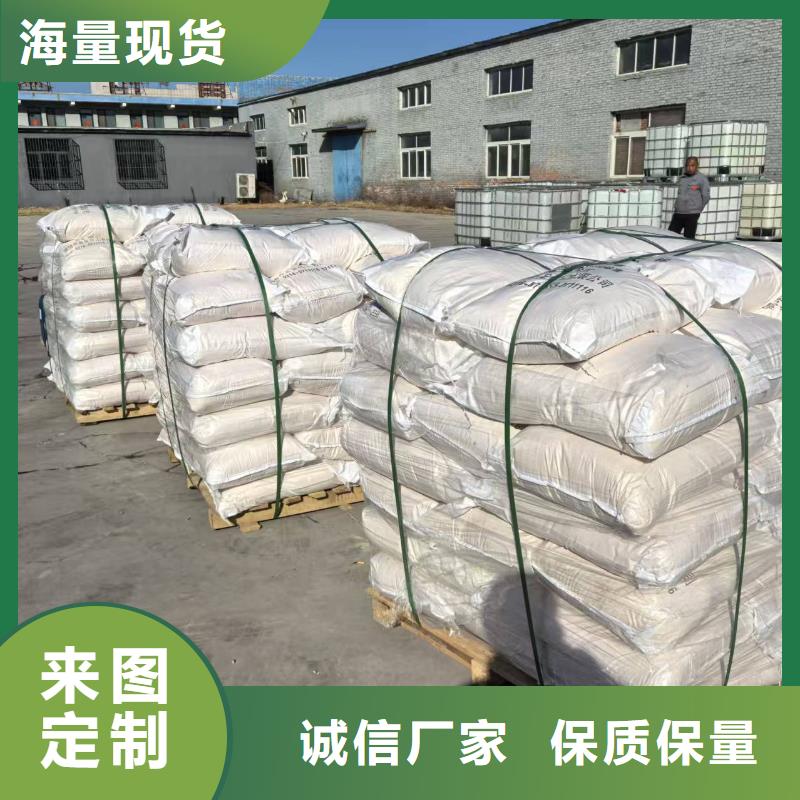 工地抑尘剂专业生产厂家大气治理抑尘剂