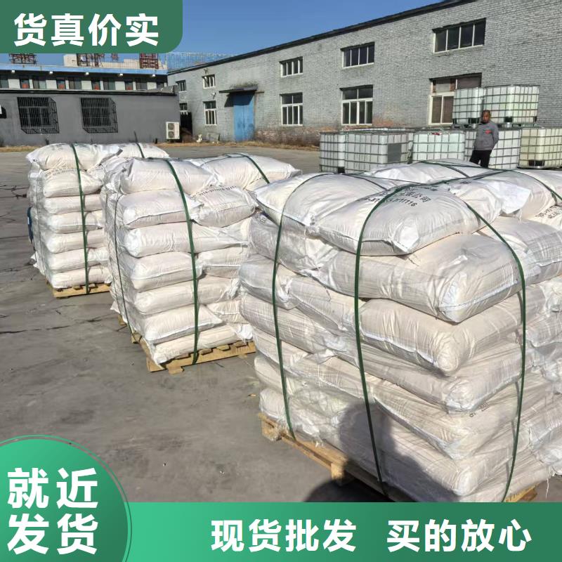 液体抑尘剂厂家批发环保抑尘剂