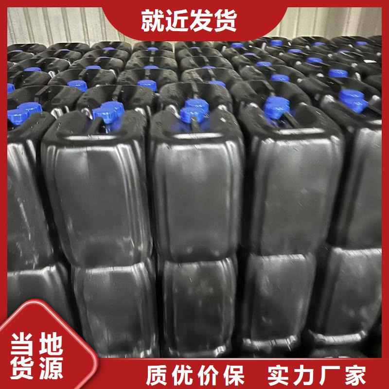 工地抑尘剂专业生产厂家大气治理抑尘剂
