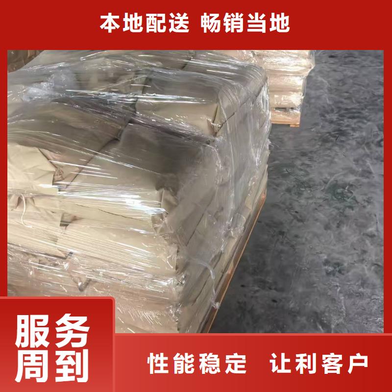 结壳环保降尘剂今日