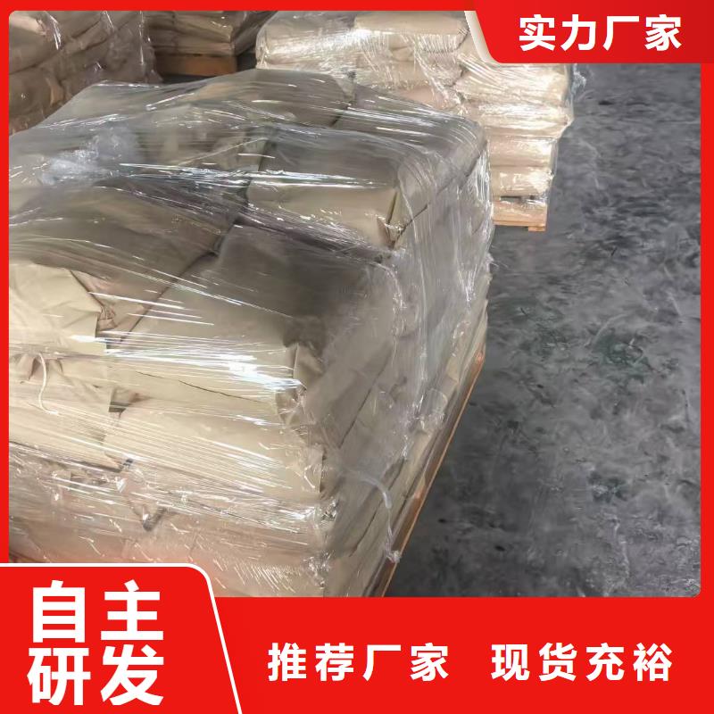 火车运煤结壳抑尘剂厂家电话
