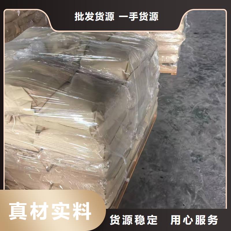 矿山专用抑尘剂厂家直发