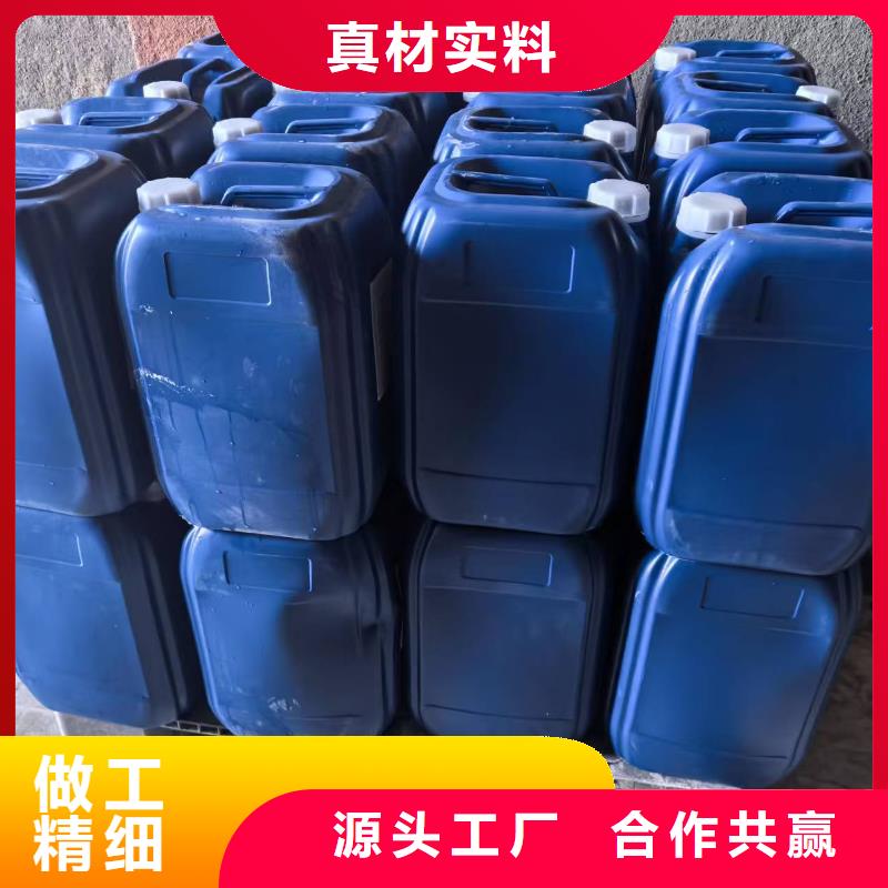 氮氧化物治理溶液