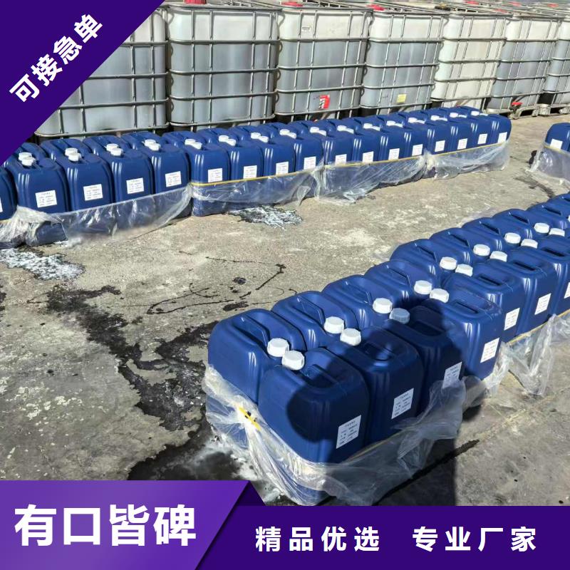 结壳抑尘剂专用绿色浆