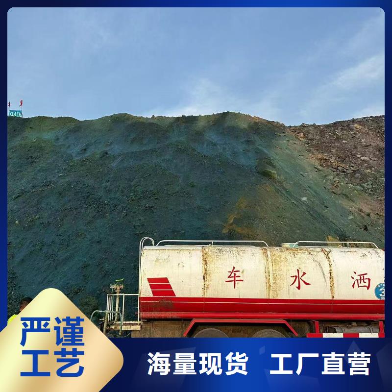 工地专用抑尘剂批发厂家矿用结壳抑尘剂