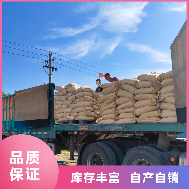 液体抑尘剂厂家批发环保抑尘剂