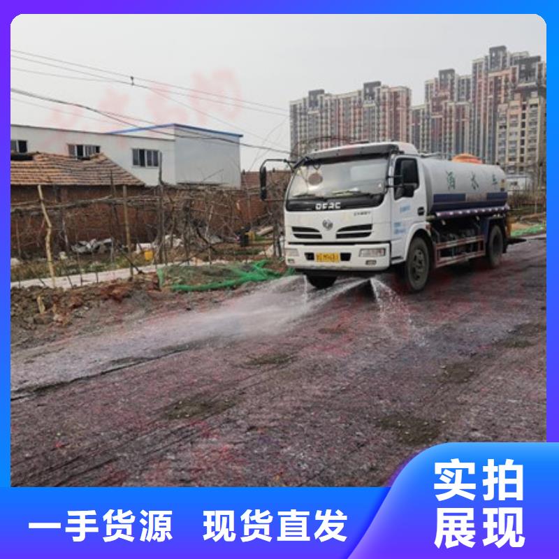 工地专用抑尘剂厂家批发大气治理抑尘剂