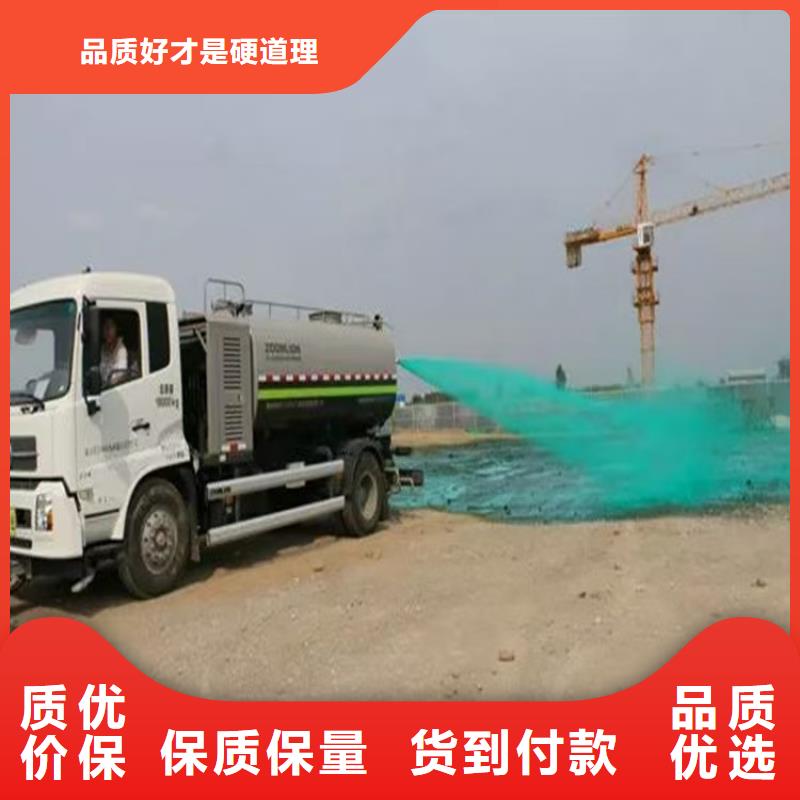 火车运煤结壳抑尘剂厂家电话