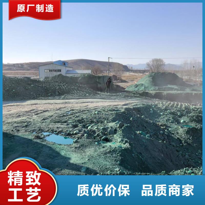 结壳绿色抑尘剂替代绿网,无二次污染矿山专用抑尘剂