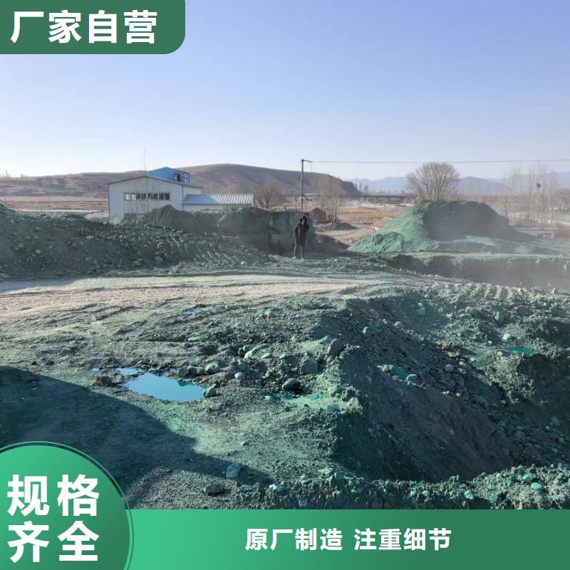 道路降尘剂技术支持