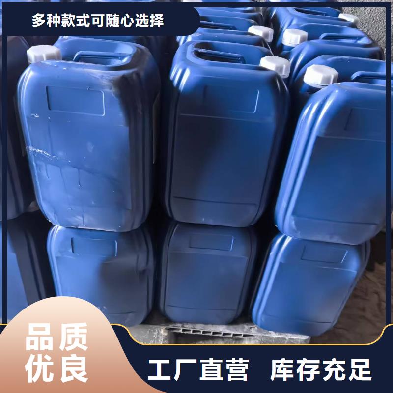 氮氧化物治理溶液