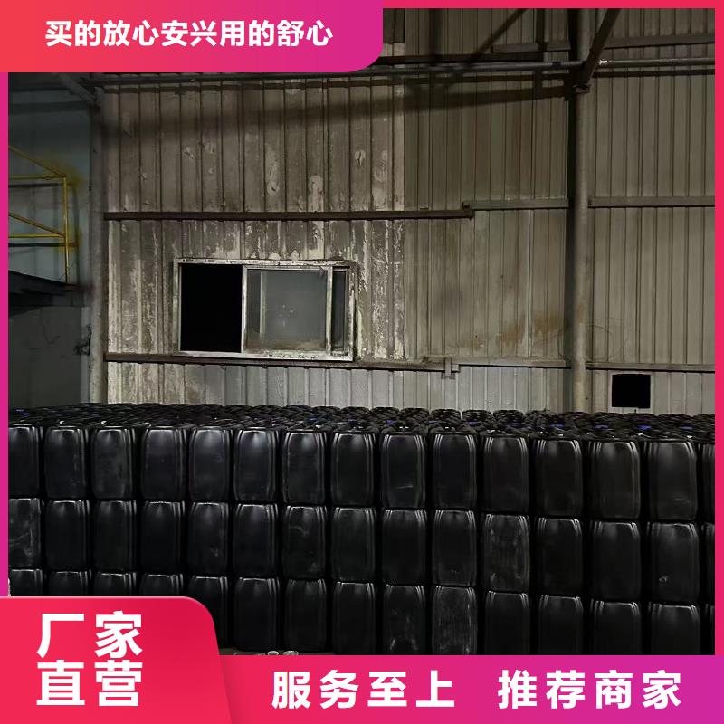 生物酶降尘剂今日