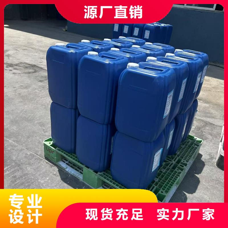 工地专用抑尘剂厂家批发大气治理抑尘剂