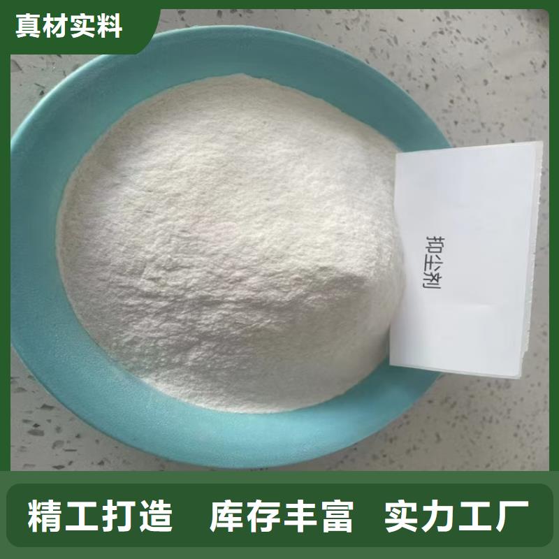 道路降尘剂技术支持