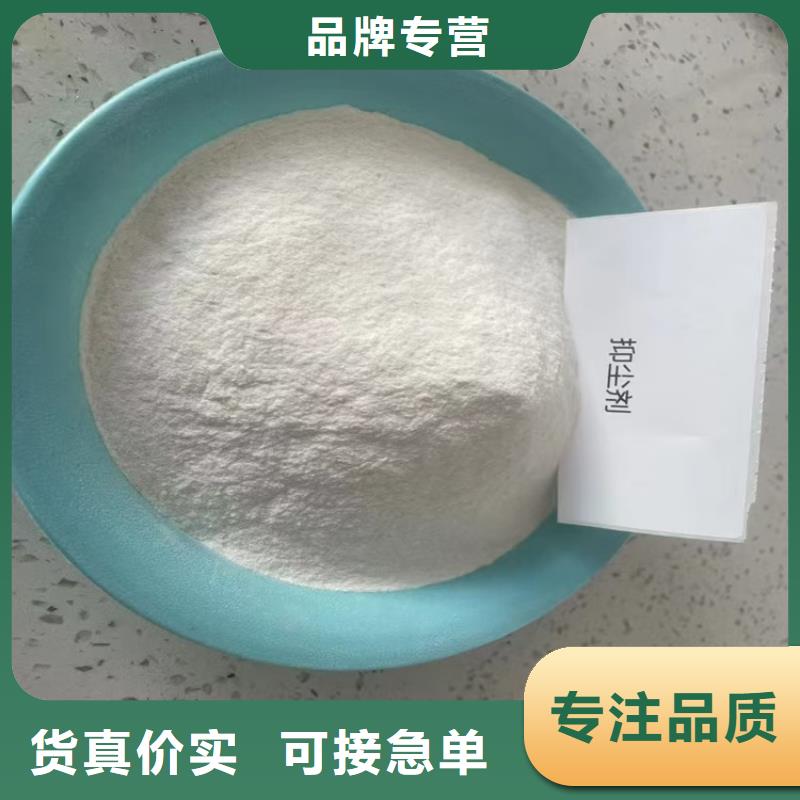 结壳抑尘剂技术支持
