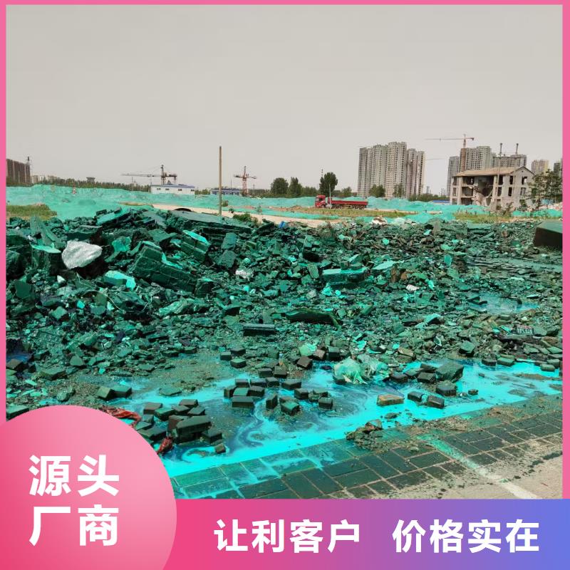 道路降尘剂技术支持