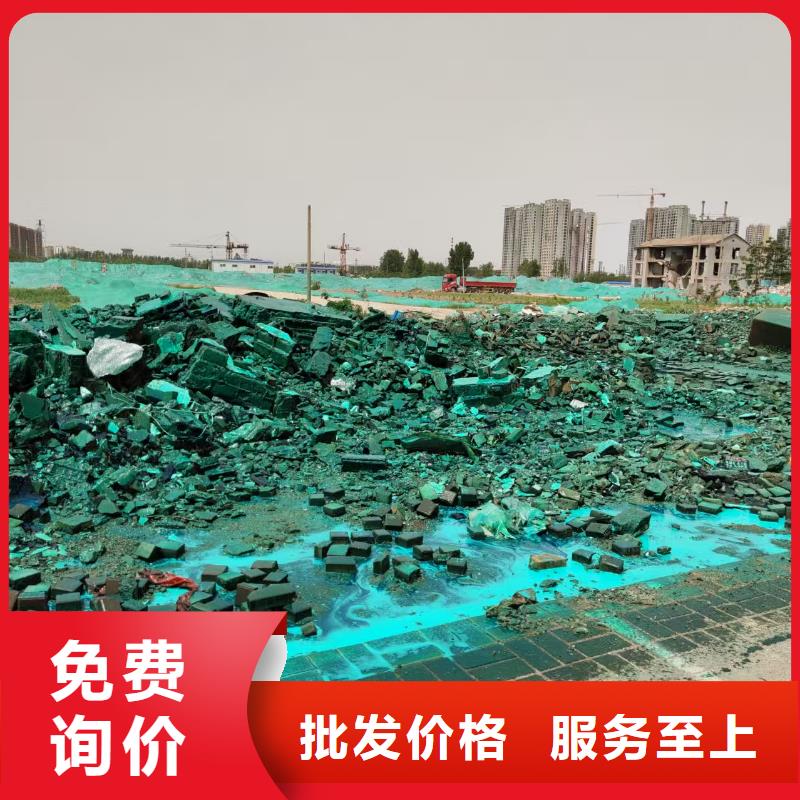 结壳环保降尘剂今日