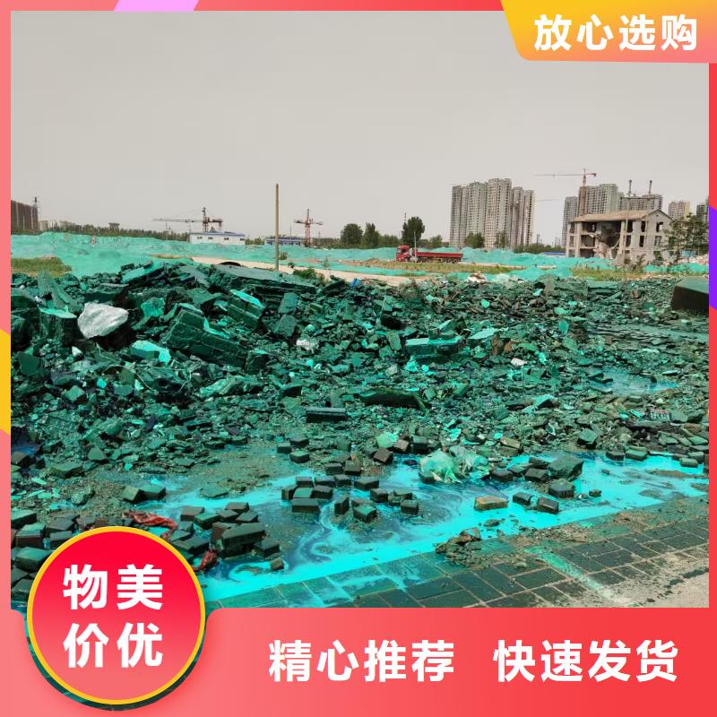 氮氧化物治理溶液