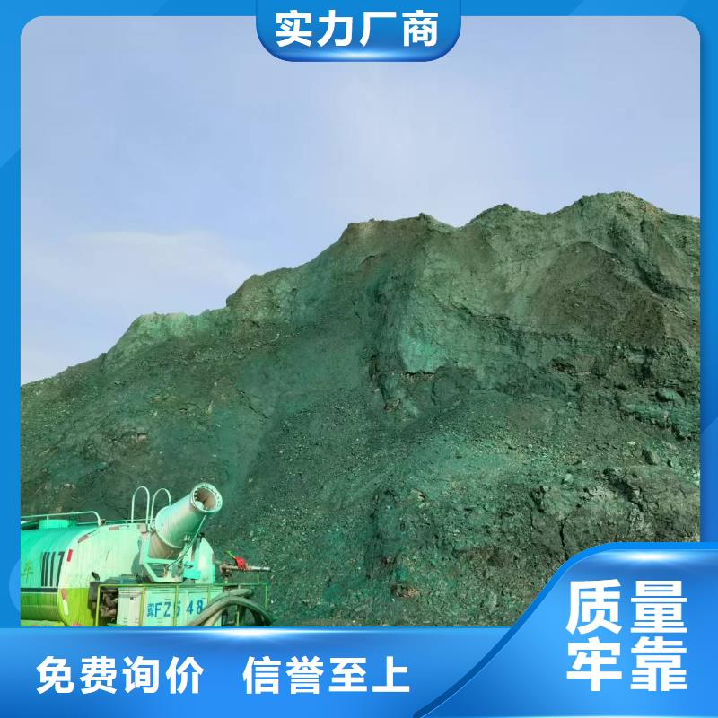 生物酶降尘剂道路泡沫降尘剂