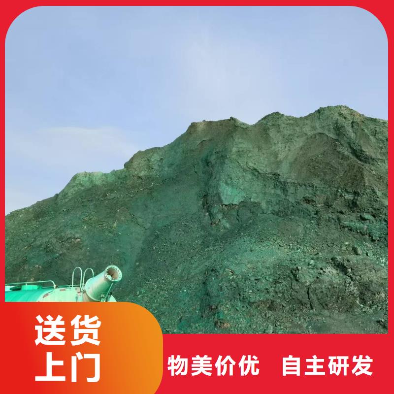 结壳环保降尘剂今日