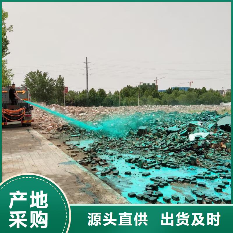 液体抑尘剂厂家批发环保抑尘剂