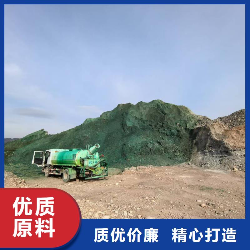 生物酶降尘剂pm10治理溶液