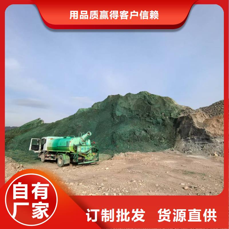 道路降尘剂技术支持
