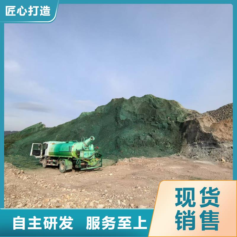 液体抑尘剂厂家批发环保抑尘剂