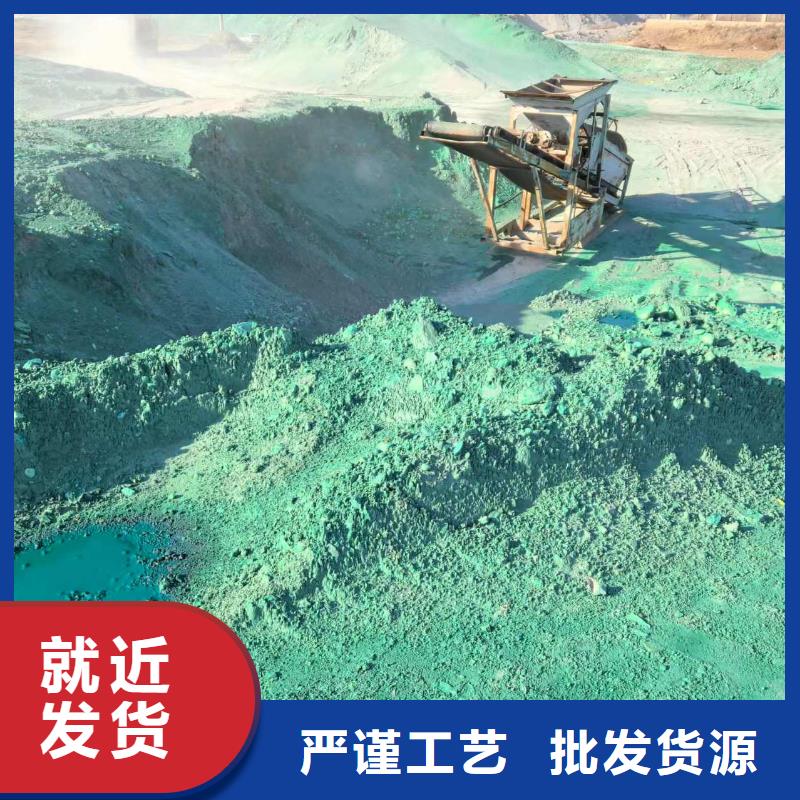 生物酶降尘剂