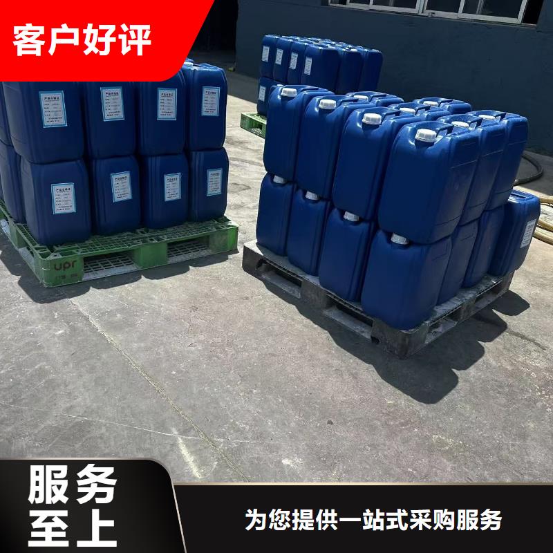 生物酶大气治理溶液今日