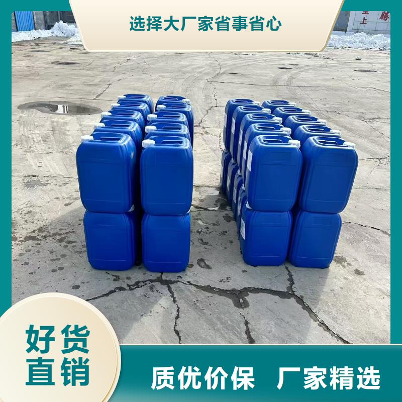 臭氧抑制剂pm2.5道路治理溶液