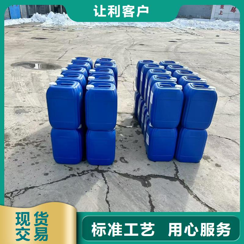 道路降尘剂技术支持