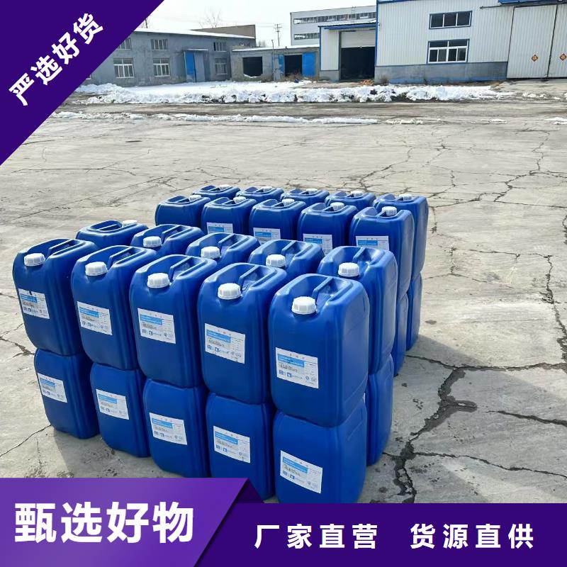 火车运煤结壳抑尘剂厂家电话