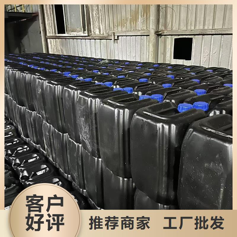 工地抑尘剂专业生产厂家大气治理抑尘剂