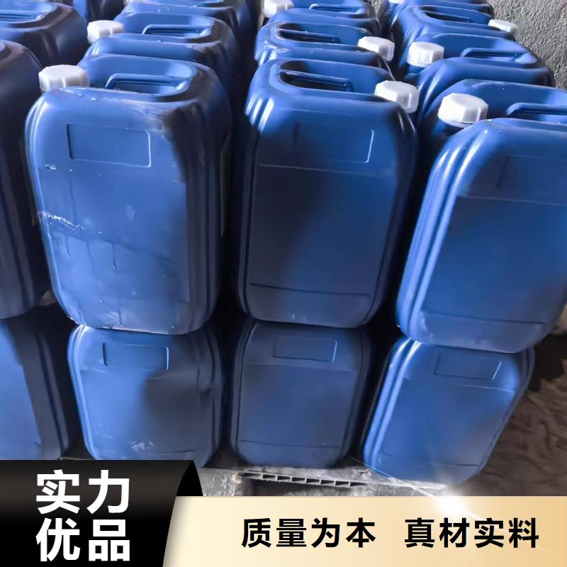 生物酶降尘剂
