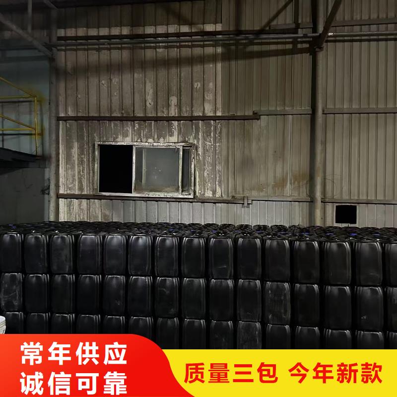氮氧化物治理溶液
