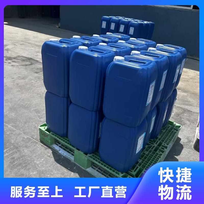 工地抑尘剂厂家批发环保抑尘剂