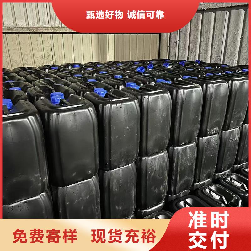 液体抑尘剂专业生产厂家矿用结壳抑尘剂