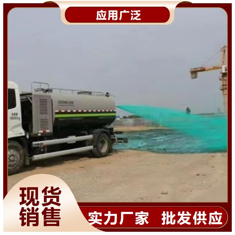 液体抑尘剂厂家批发环保抑尘剂