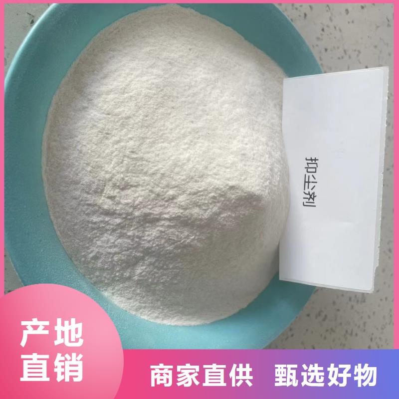 结壳抑尘剂绿色浆实力厂家