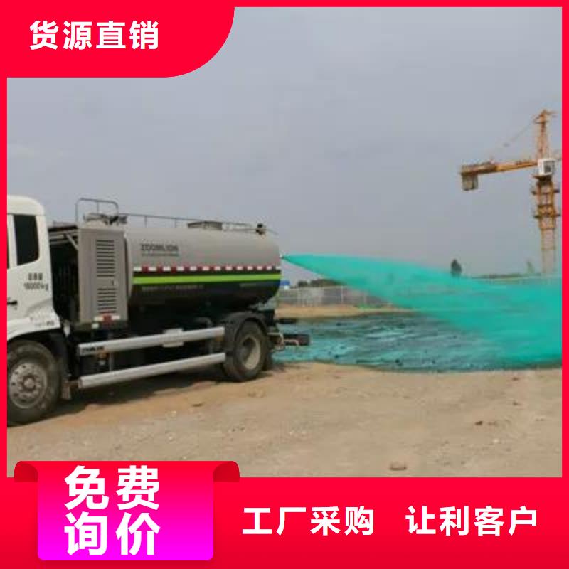火车运煤结壳抑尘剂厂家电话