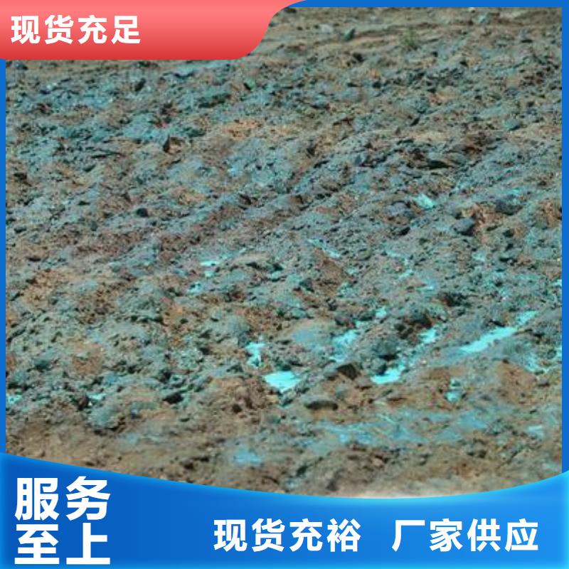 液体抑尘剂厂家批发环保抑尘剂