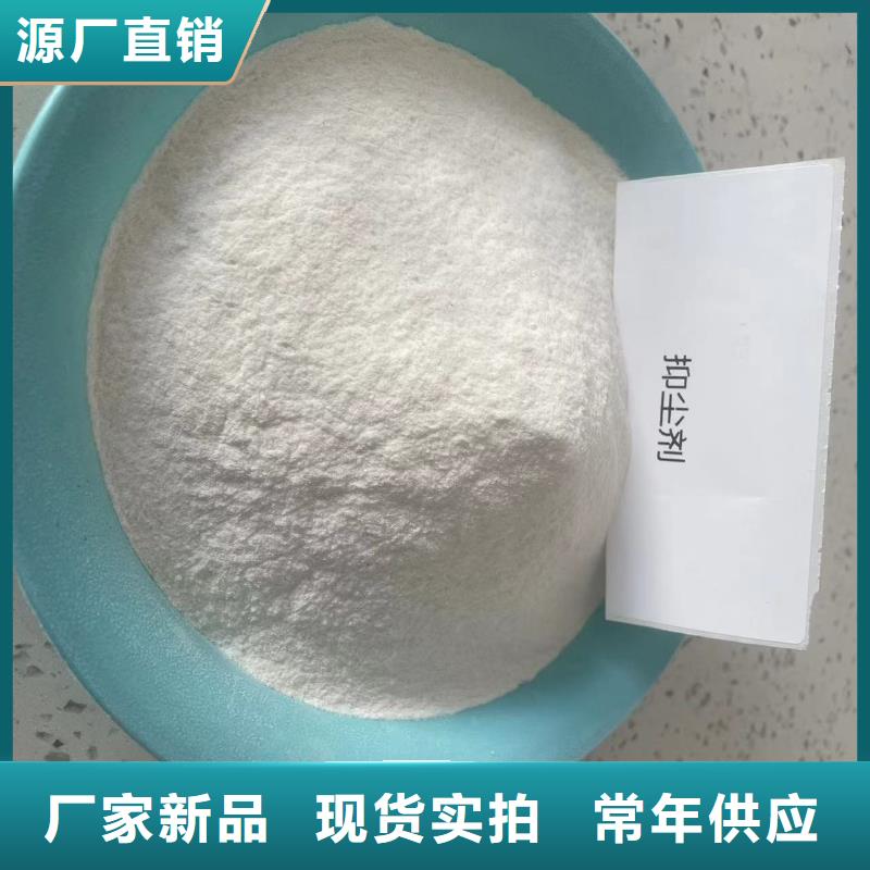 结壳绿色抑尘剂替代绿网，无二次污染矿山专用抑尘剂