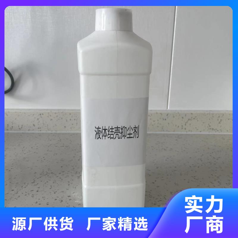 道路降尘剂技术支持