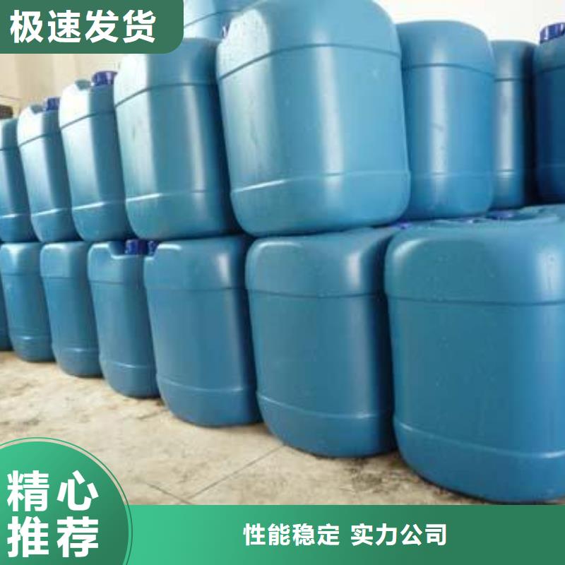 换热器清洗除垢剂除垢