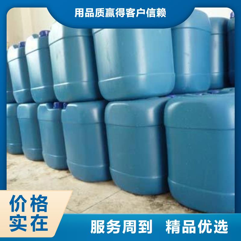 供应锅炉除垢剂实力工厂