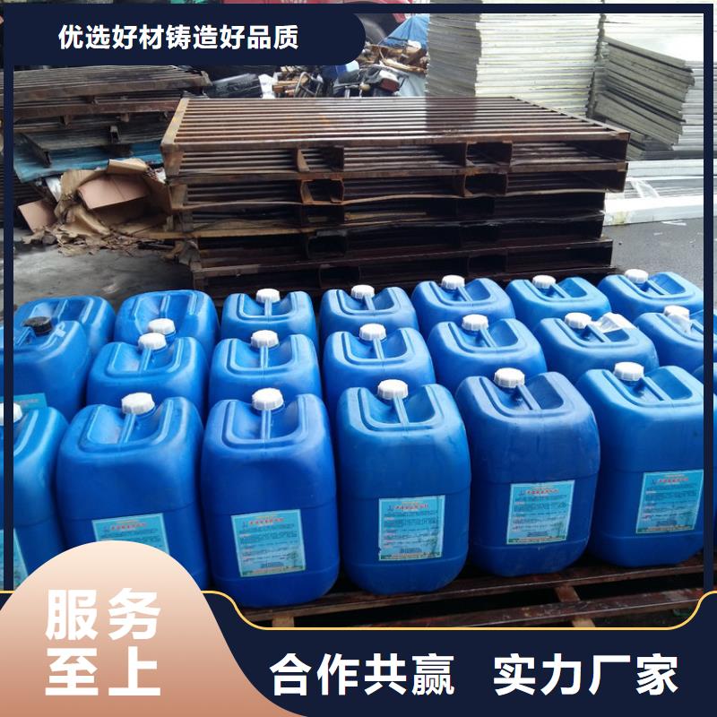 锅炉专业除垢剂实力工厂