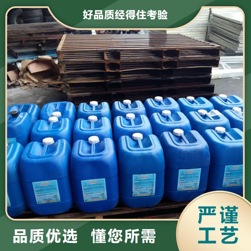 锅炉防腐除垢剂生产厂家